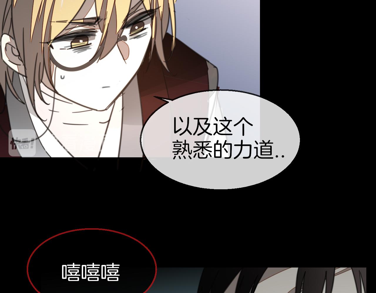 第58话 枭18
