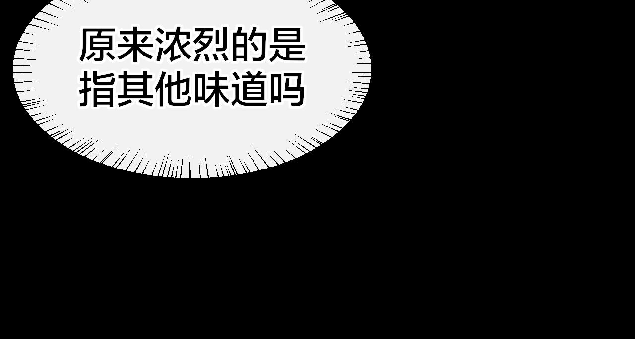 第55话 我也喜欢你20