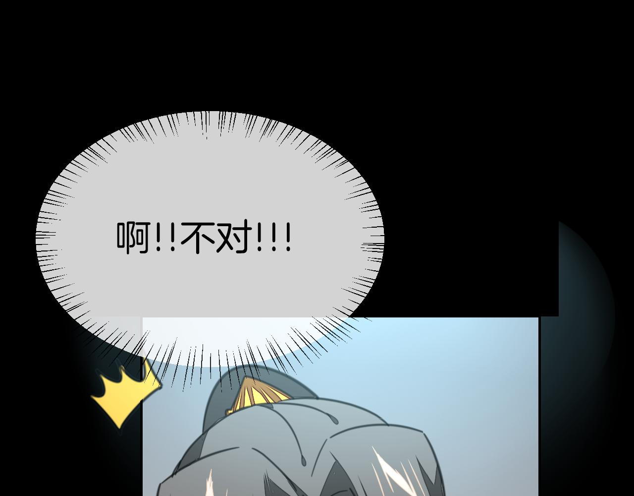 第58话 枭103