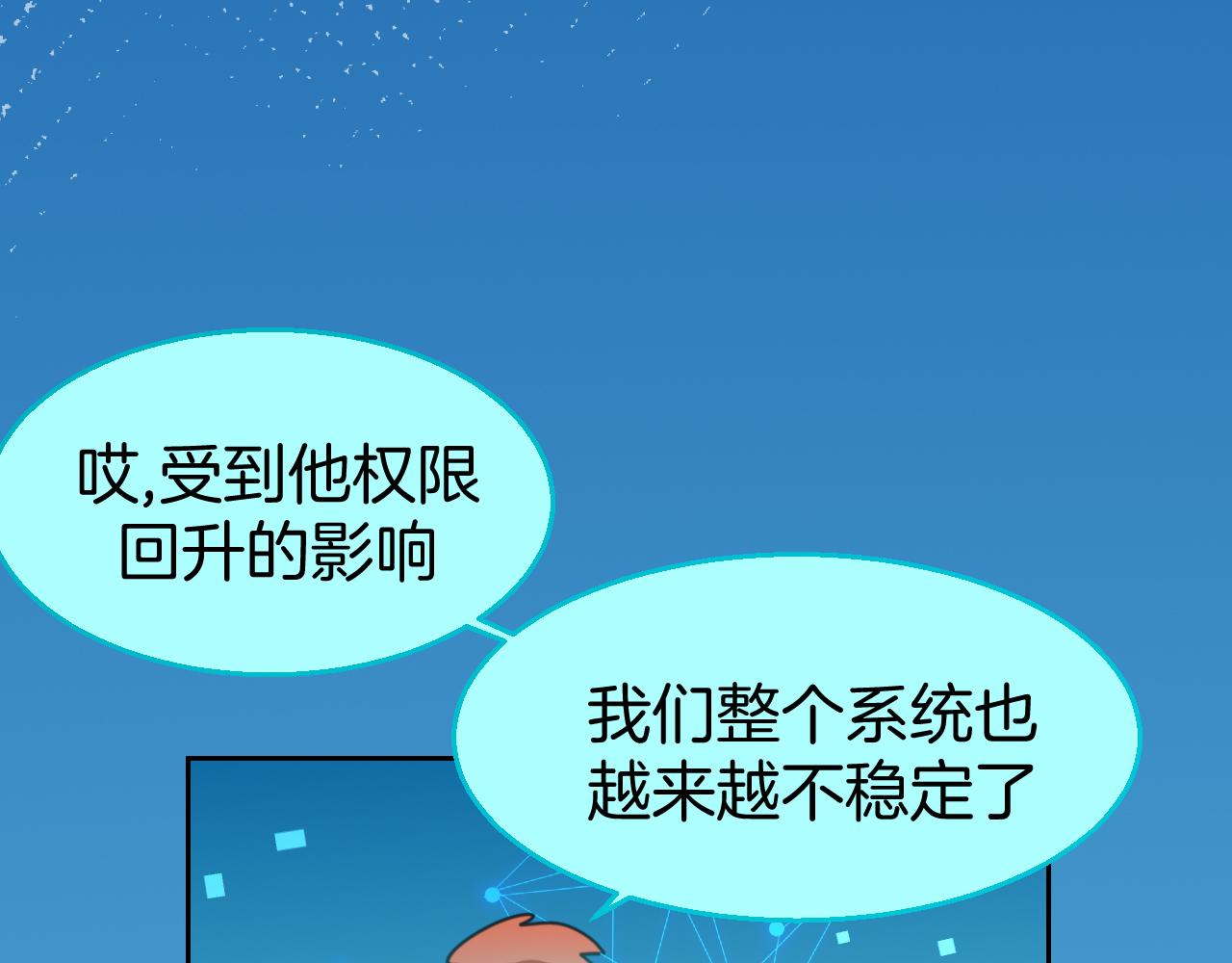 第50话 归来59