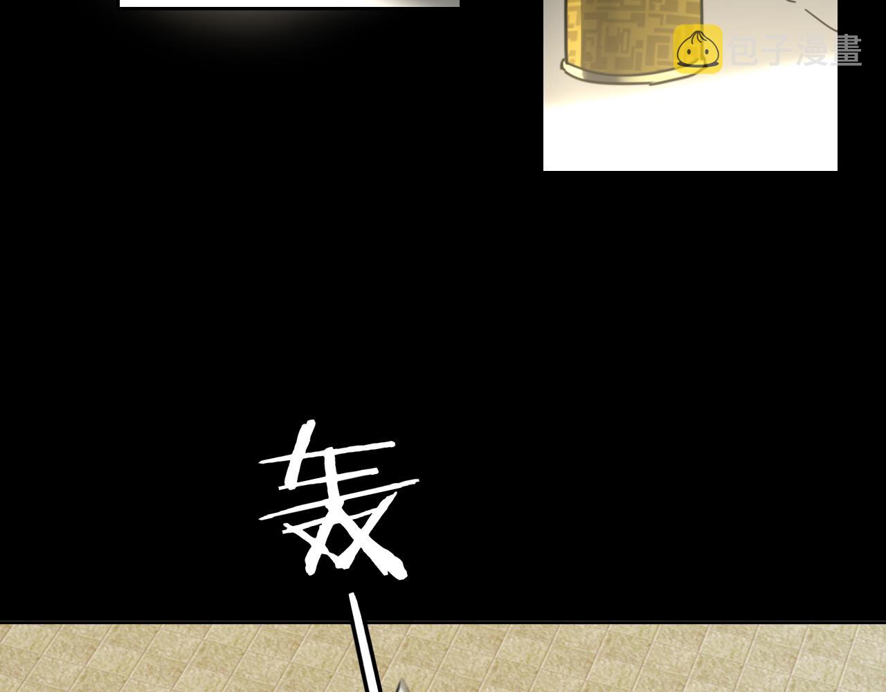 第47话 苏不笑vs杀手隼59