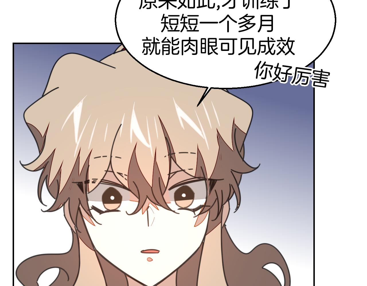 第41话 奖励机制45