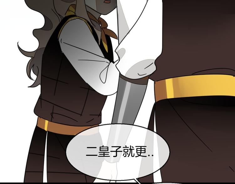 第67话 亲亲66