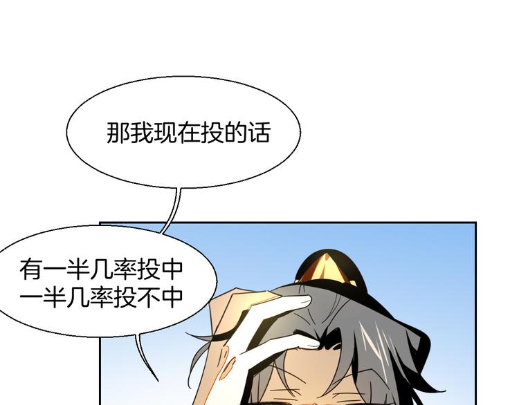 第8话 比试投壶140