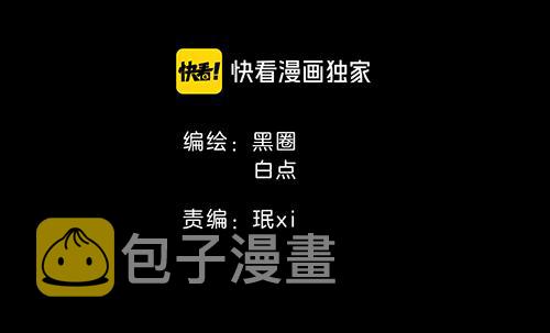 第61话 际遇1