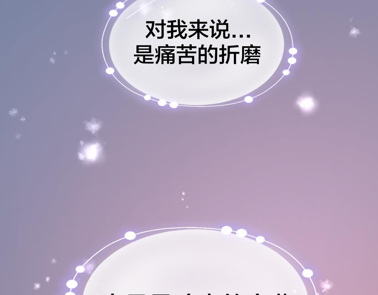 第60话 隼的白月光21