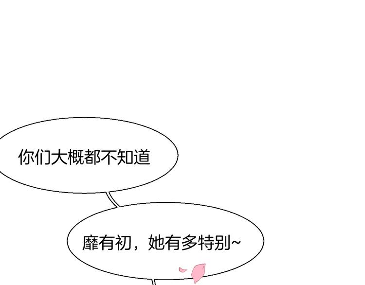 第8话 比试投壶161