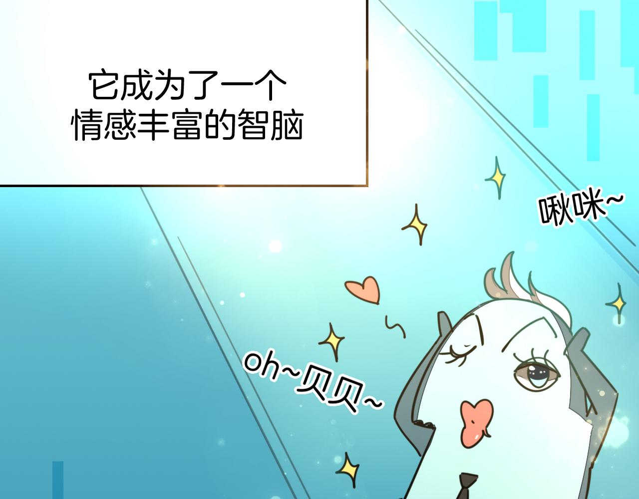第48话 现代上76