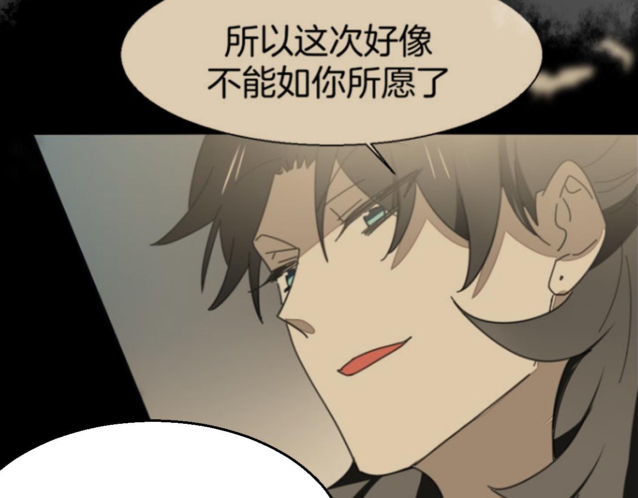 第47话 苏不笑vs杀手隼103