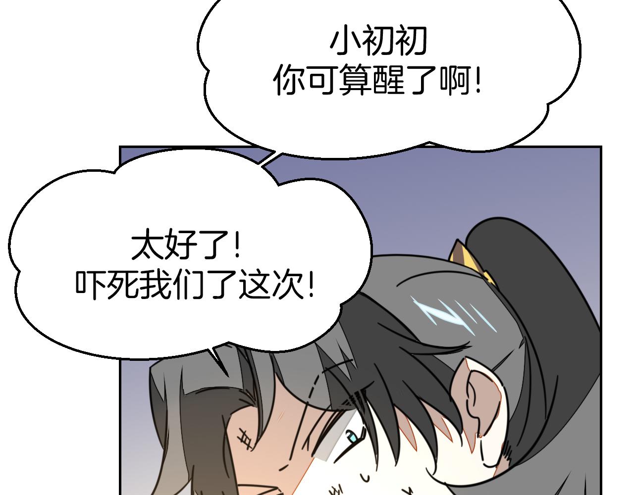 第50话 归来70