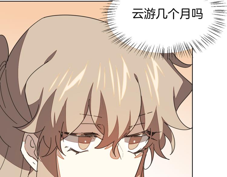 第37话 定亲失败53