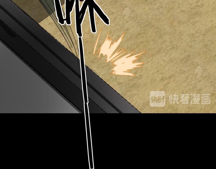 第71话 红衣女子现身109