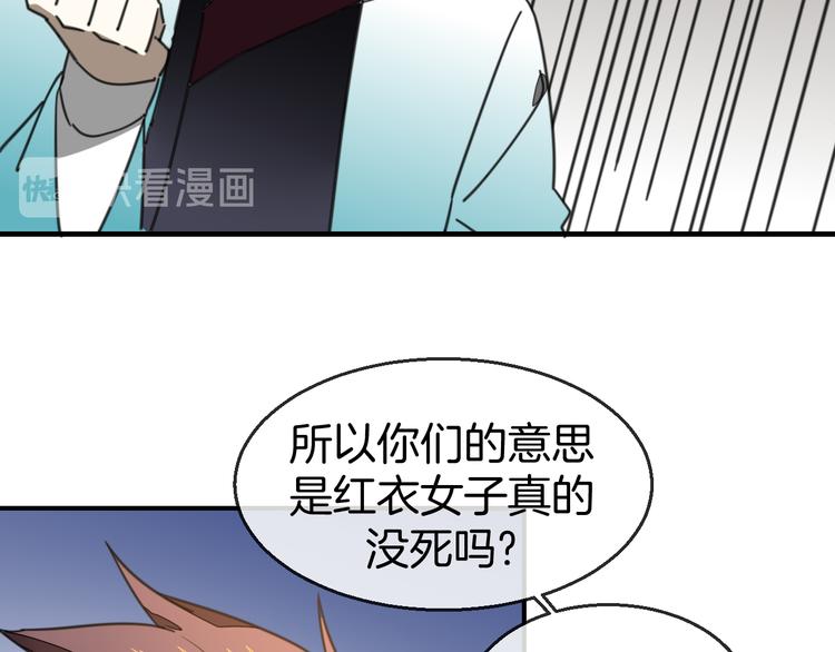 第69话 苏不笑的团队21