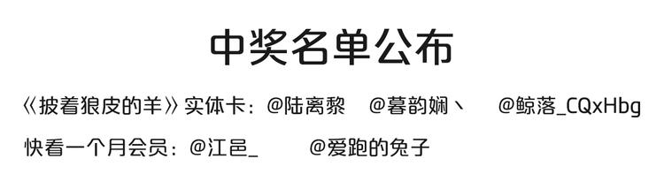 序章 重生pk穿越66