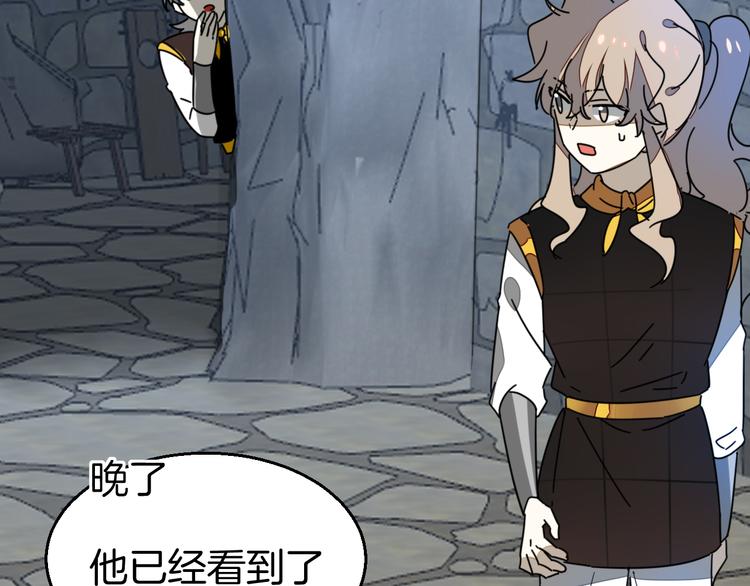 第66话 二皇子的选择99