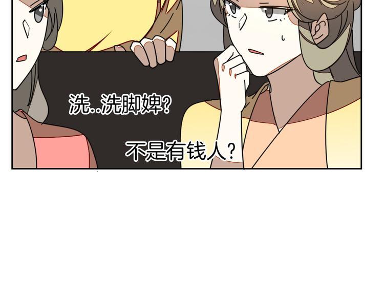 第32话 青楼历“险”48