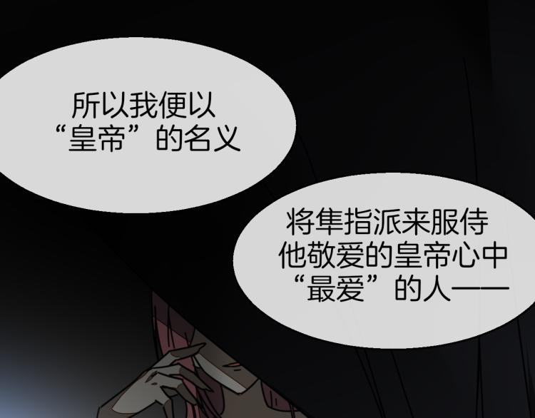 第75话 再次发病71