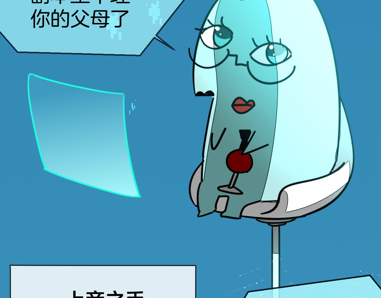 第48话 现代上61