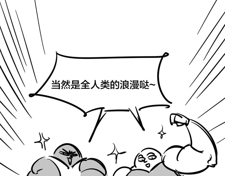 第1话 该出手时就出手184
