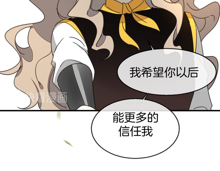 第67话 亲亲93