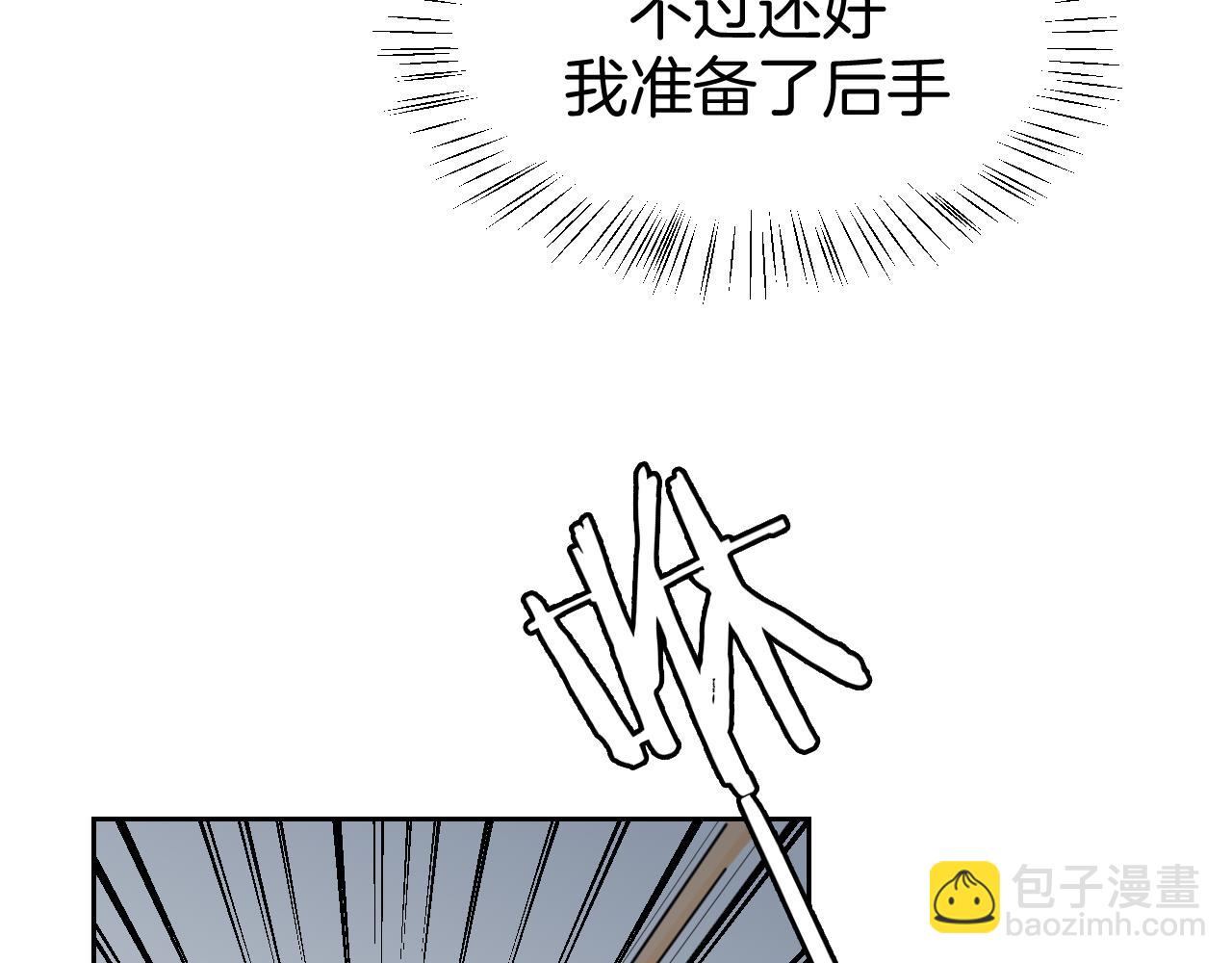 第44话 靡有初VS二皇子95