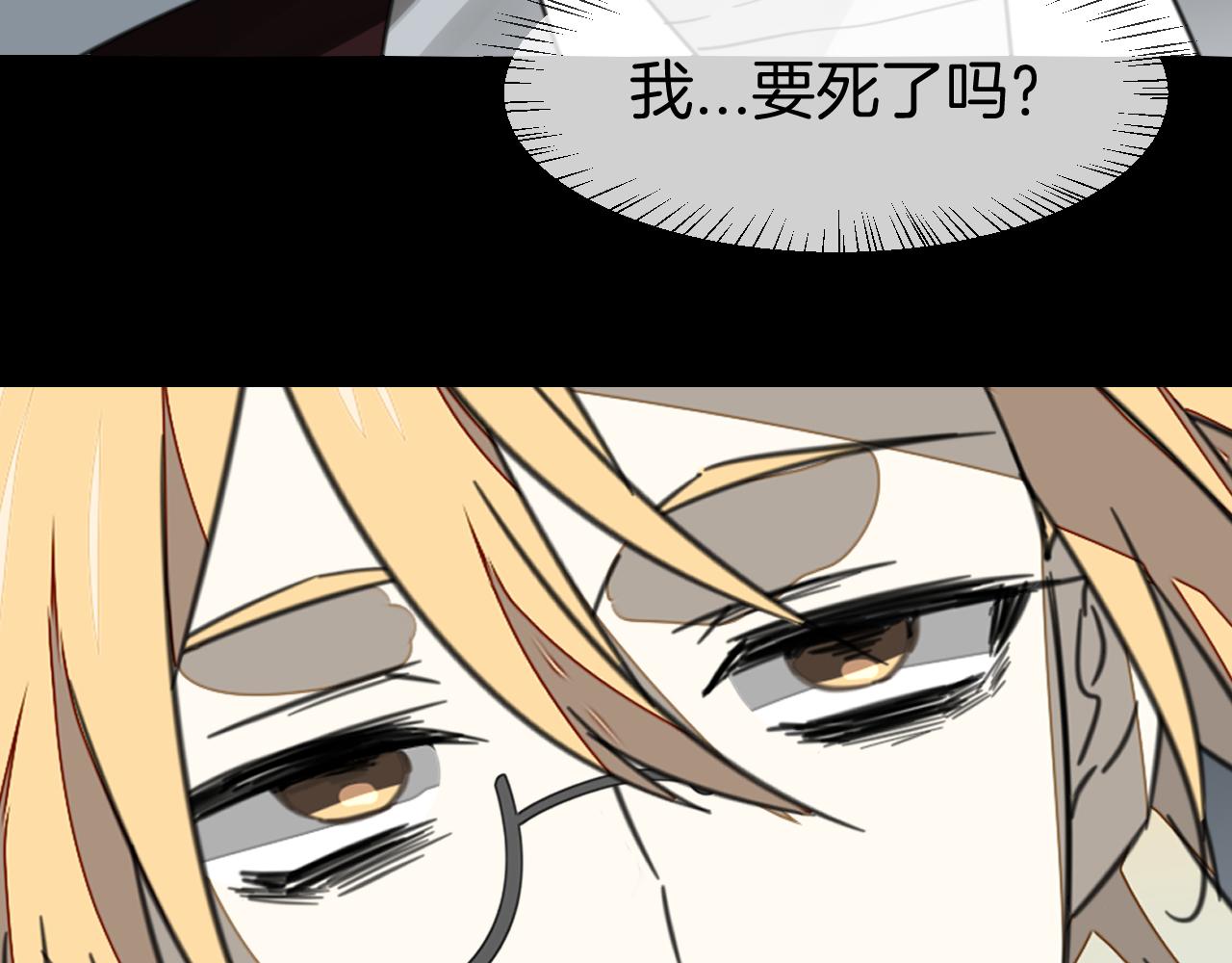 第59话 隼23