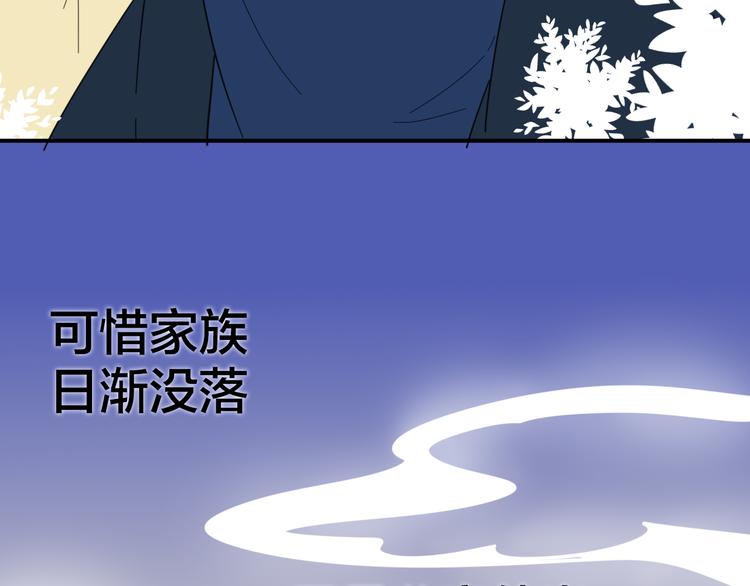 第13话 被俘50