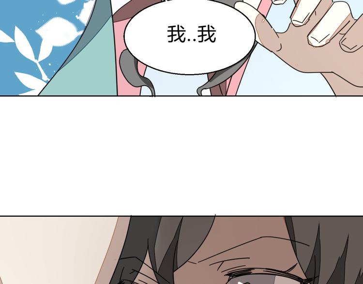 第35话 &amp;amp;quot;断袖&amp;amp;quot;之谜140
