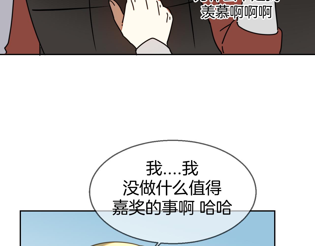 第40话 整顿军营16