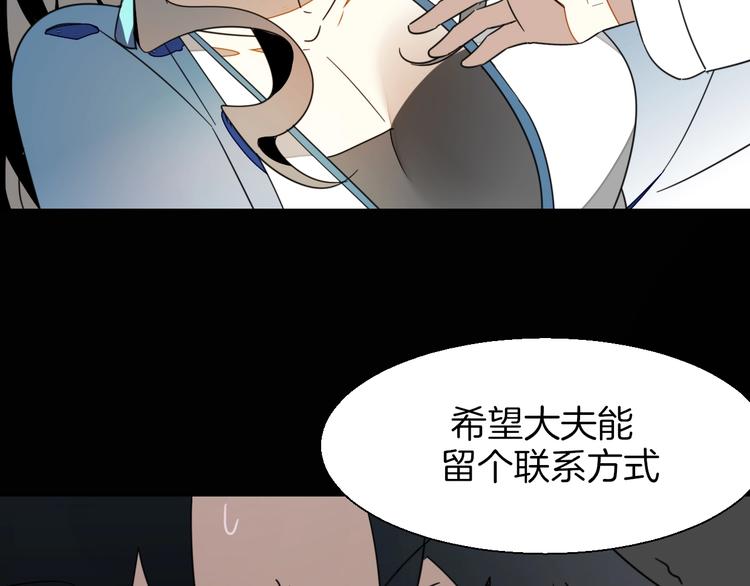 第5话 变身！28
