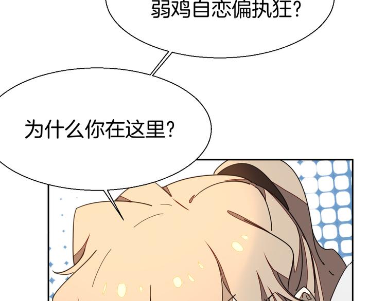 第21话 谈判36