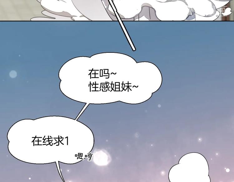第4话 为“爱”性转55