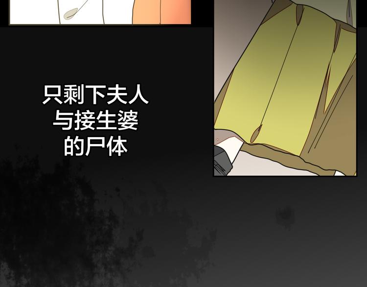 第33话 往日真相24