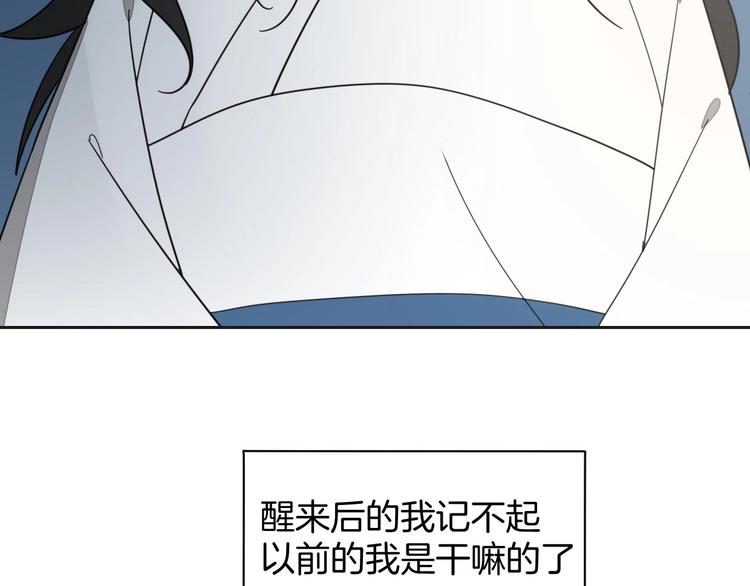 第2话 寻找意中人！22