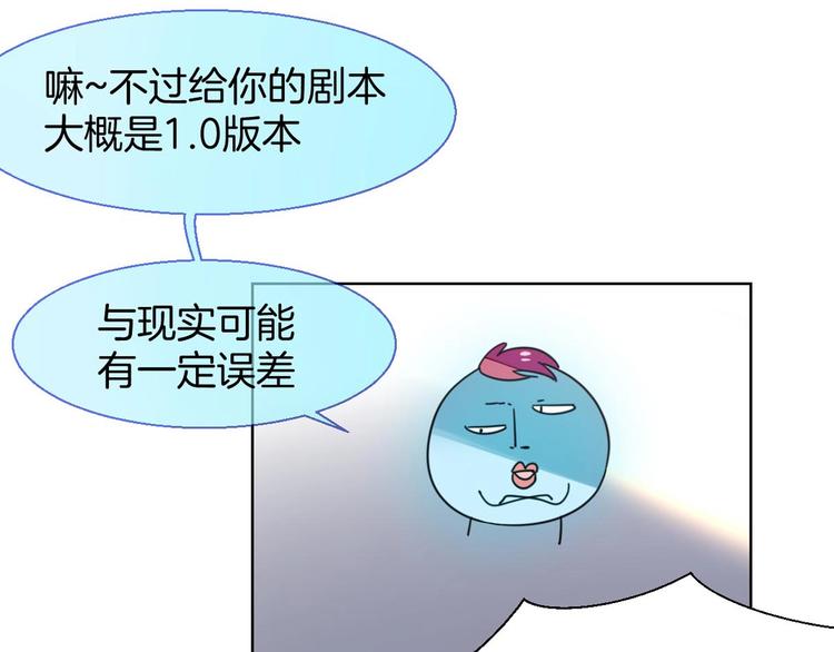 序章 重生pk穿越59