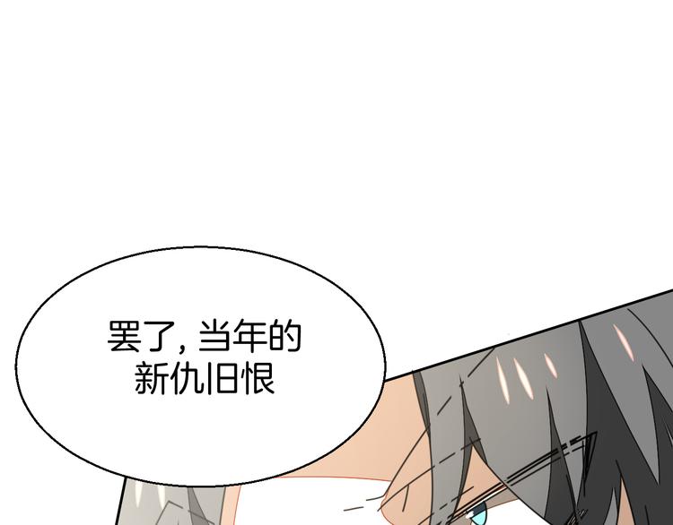 第33话 往日真相117