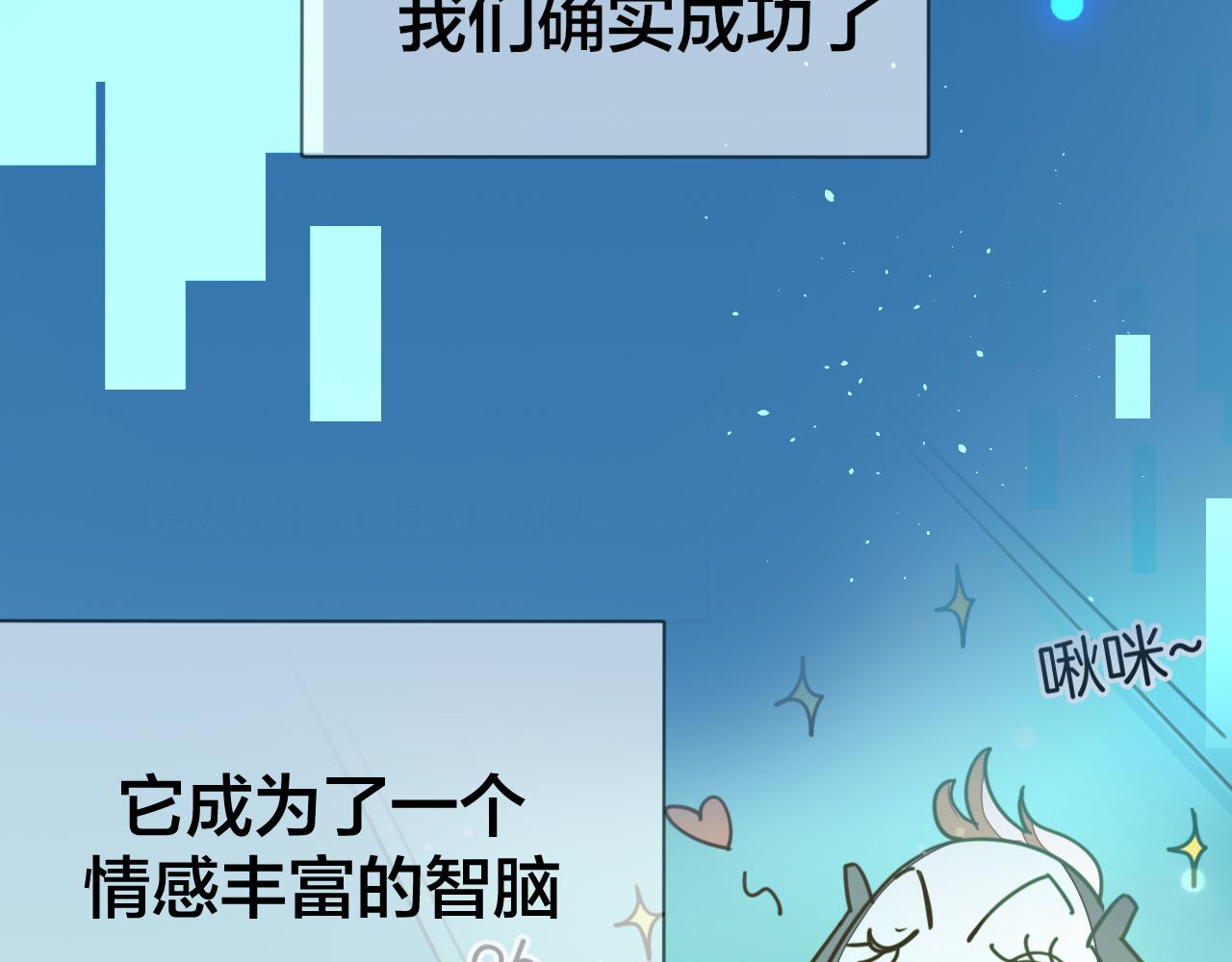 第55话 我也喜欢你74