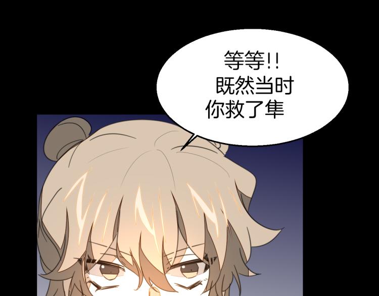 第75话 再次发病52