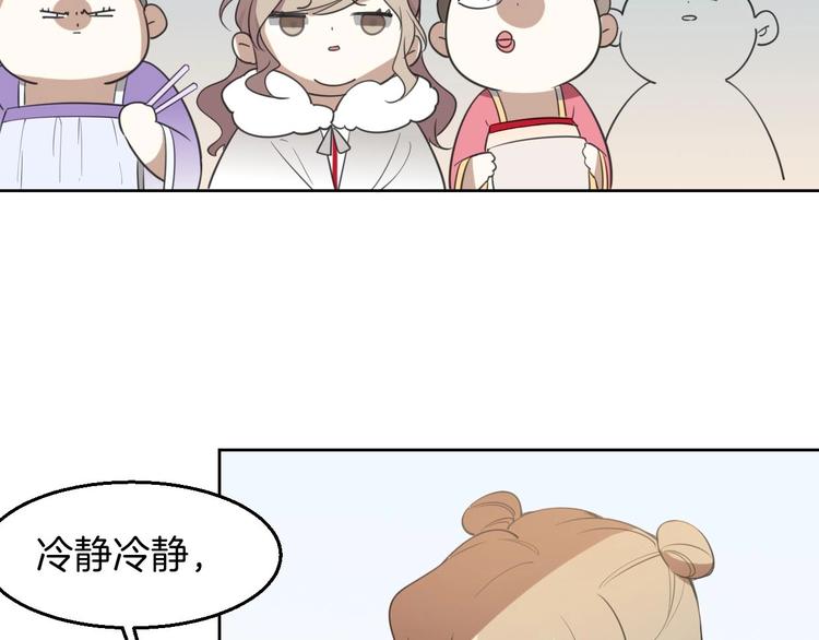 第1话 该出手时就出手62