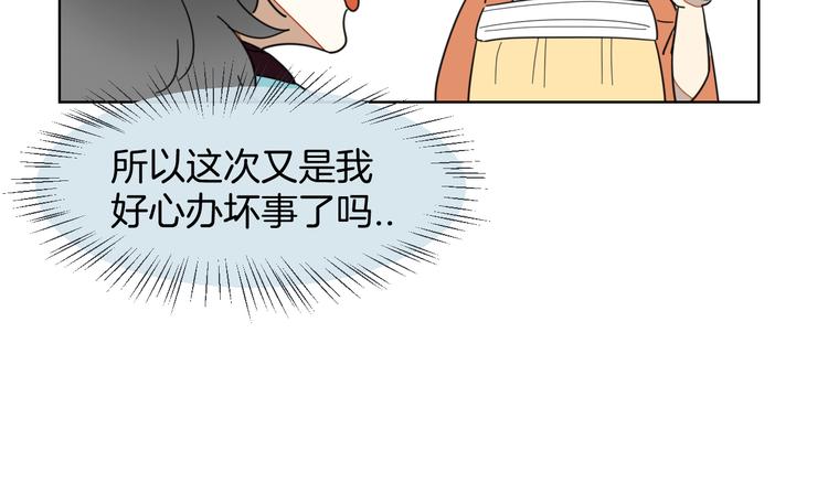 第12话 外出历练128