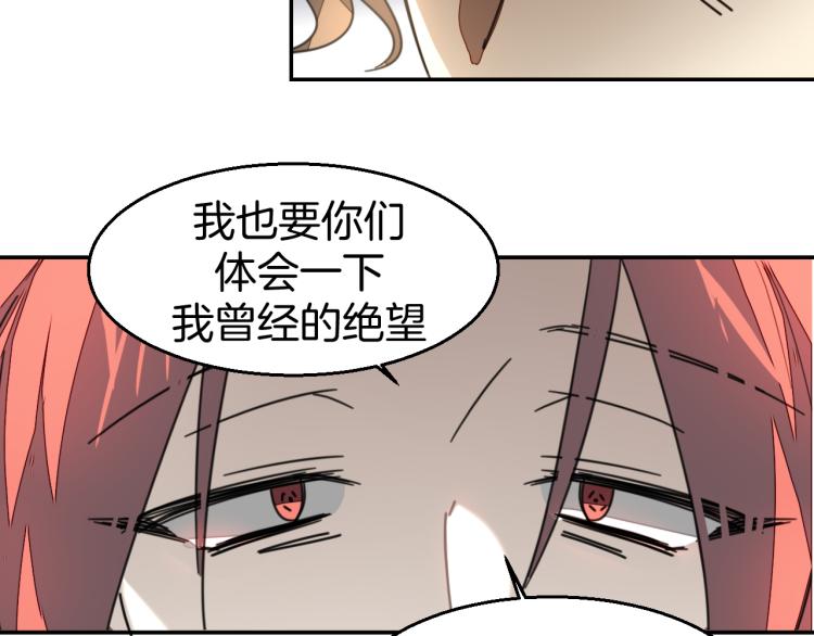 第80话 败局13