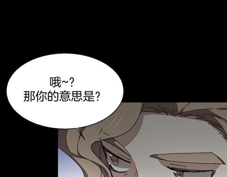 第34话 姐姐助攻52