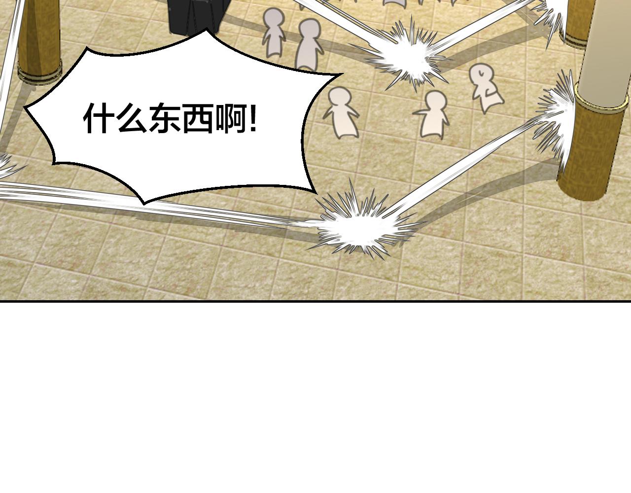 第51话 擂场突变34