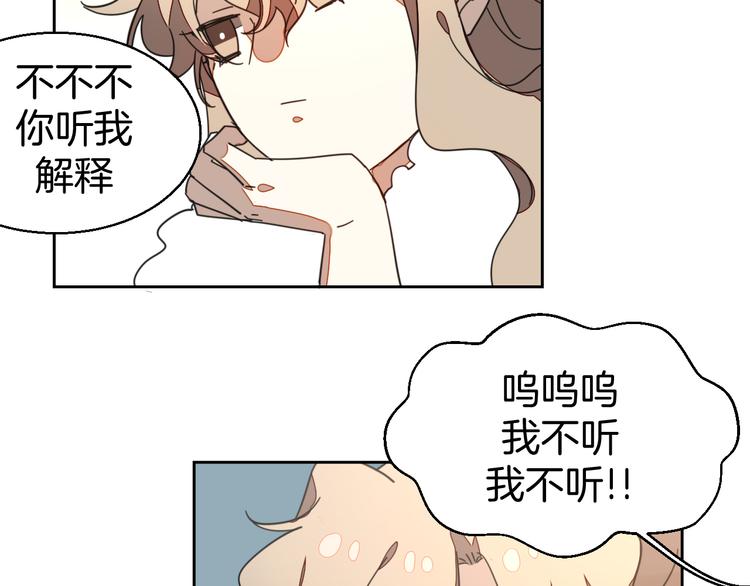 第34话 姐姐助攻77