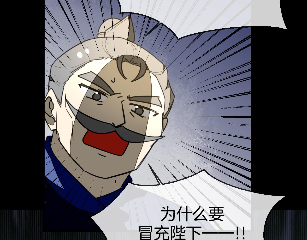 第73话 真相55