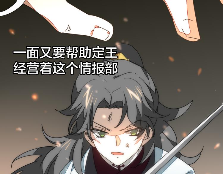 第33话 往日真相58