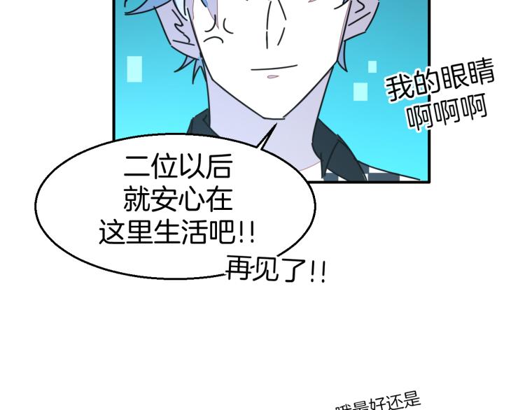 第82话 完结篇下 我回来了109