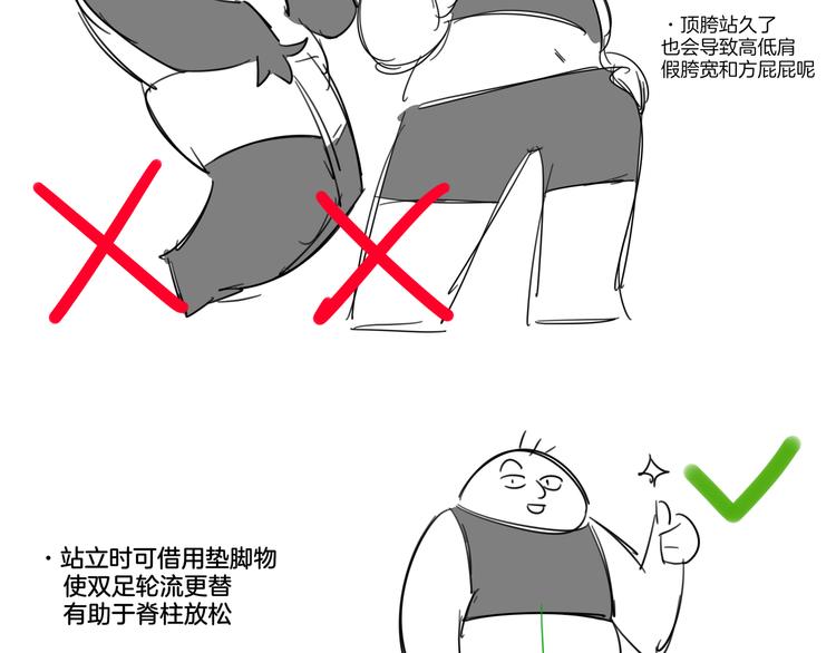 第71话 红衣女子现身124