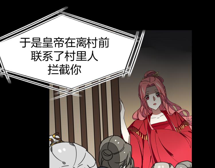 第72话 对峙81