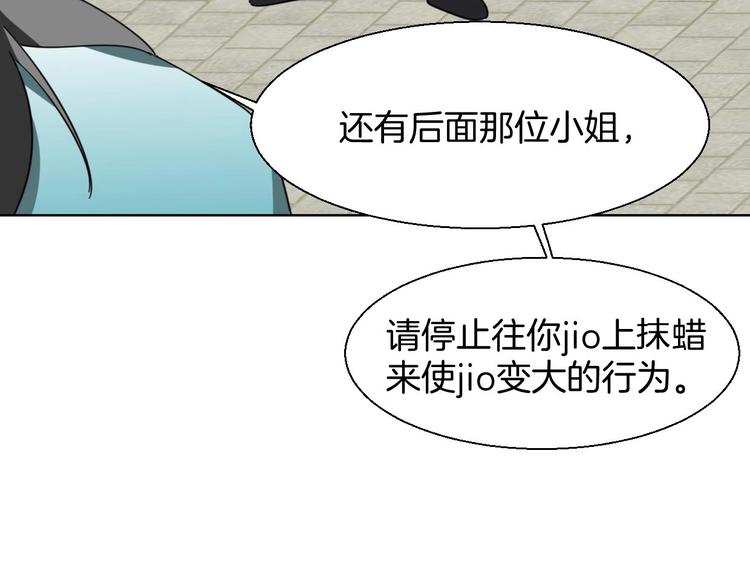 第2话 寻找意中人！135